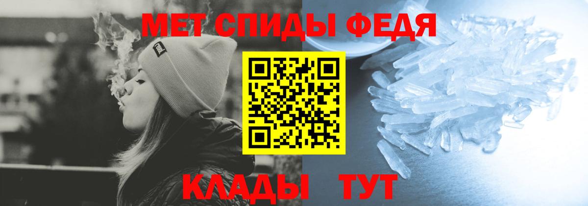 Амфетамин VHQ  Вход с VPN  Златоуст 