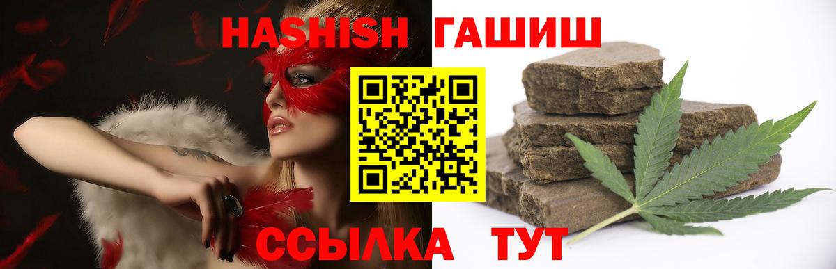 Гашиш индика сатива Златоуст