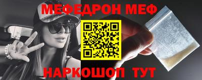 тгк Краснокаменск