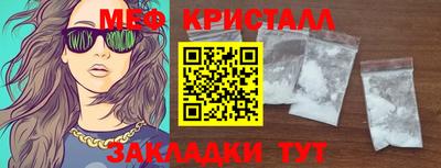 бутират Краснодар