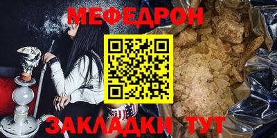 тгк Краснокаменск