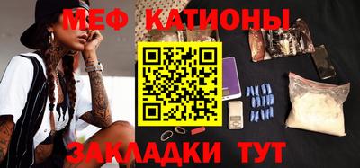мефедрон мука Краснознаменск
