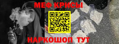 бутират Краснодар
