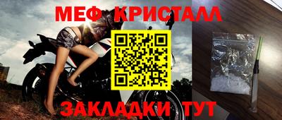 бутират Краснодар