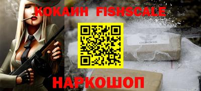 мефедрон мука Краснознаменск