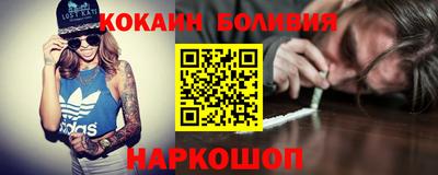 тгк Краснокаменск