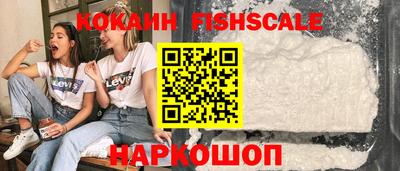мефедрон мука Краснознаменск