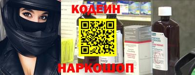 бутират Краснодар
