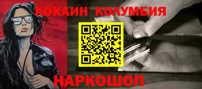 бутират Краснодар