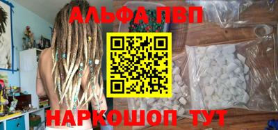 тгк Краснокаменск