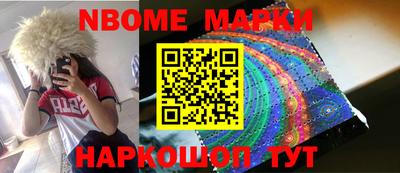 тгк Краснокаменск