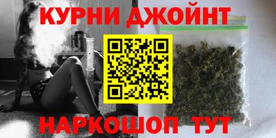 тгк Краснокаменск