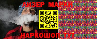 бутират Краснодар
