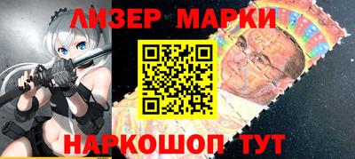 тгк Краснокаменск