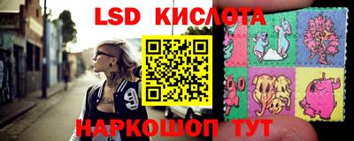 бутират Краснодар