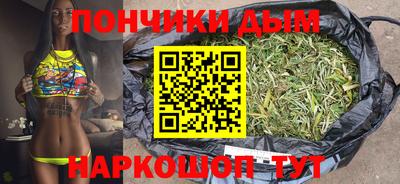 тгк Краснокаменск