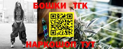 тгк Краснокаменск