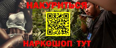 бутират Краснодар
