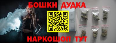 мефедрон мука Краснознаменск