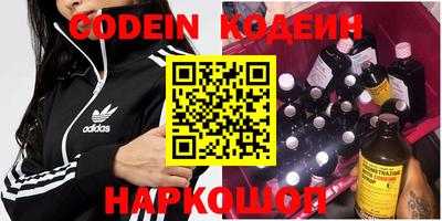 тгк Краснокаменск