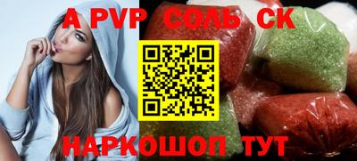 бутират Краснодар