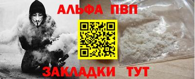 мефедрон мука Краснознаменск