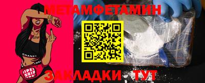 бутират Краснодар