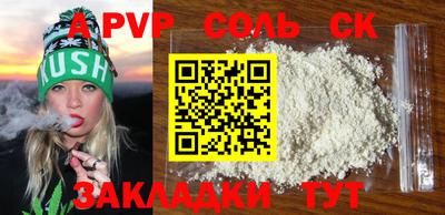 мефедрон мука Краснознаменск