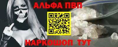 мефедрон мука Краснознаменск