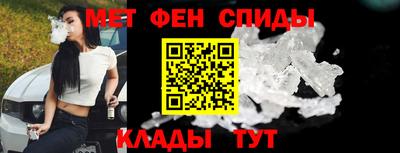 мефедрон мука Краснознаменск
