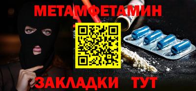 бутират Краснодар