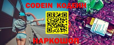 тгк Краснокаменск