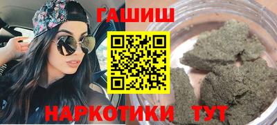тгк Краснокаменск