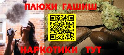 бутират Краснодар