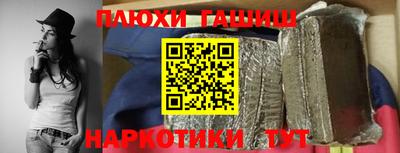 бутират Краснодар