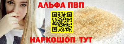 тгк Краснокаменск