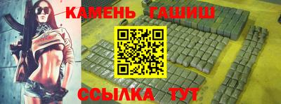 тгк Краснокаменск