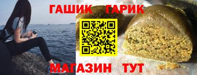 бутират Краснодар