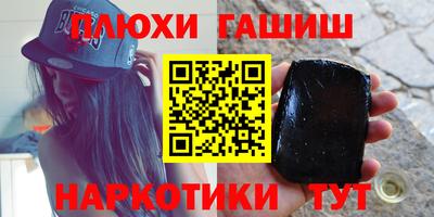 бутират Краснодар