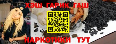 мефедрон мука Краснознаменск