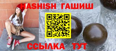 тгк Краснокаменск