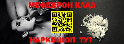 бутират Краснодар