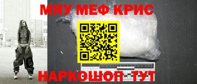 тгк Краснокаменск