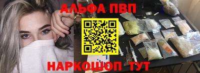тгк Краснокаменск