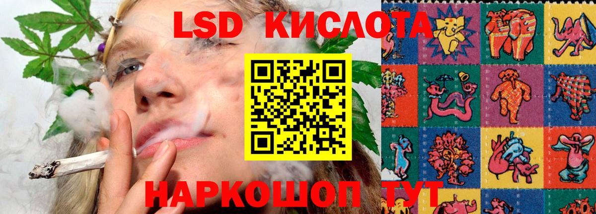 Меф МЯУ МЯУ кристаллы  Гашиш  ГАШ  Златоуст  Вход с VPN  Бошки Шишки  Экстази 