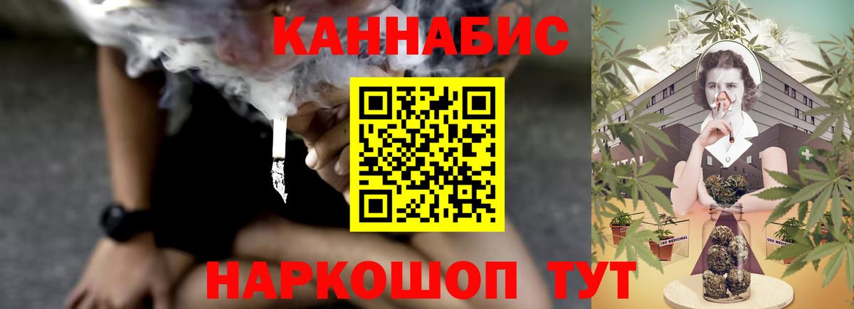 Конопля гибрид Златоуст